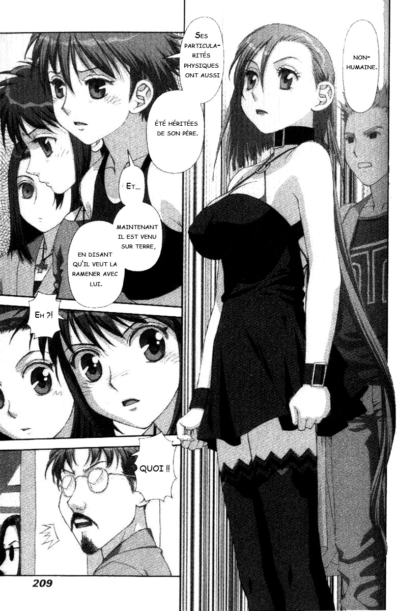 img Boku no Futatsu no Tsubasa 7